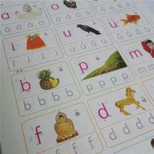 【儿童练习写字模板】_儿童练习写字模板图片