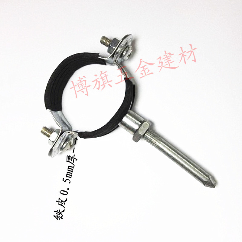 ppr水管管卡 金属管卡 固定管夹 金属ppr抱卡 双包皮管卡ppr卡子