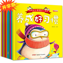 【妈妈讲故事书】_妈妈讲故事书图片_价格_一