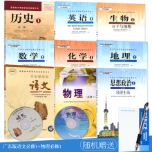 【高中数学教材全套】最新最全高中数学教材全