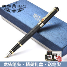 【英雄6006】_英雄6006图片