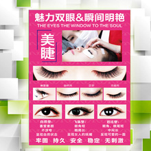 【美甲店海报】最新最全美甲店海报搭配优惠