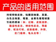 【宠物脂溢性皮炎】_宠物脂溢性皮炎图片_价