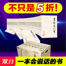 【神雕侠侣手游充值折扣】_神雕侠侣手游充值