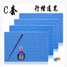 【连笔字速成练字帖】最新最全连笔字速成练字