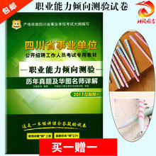 【成都时代出版社 事业单位】_成都时代出版社