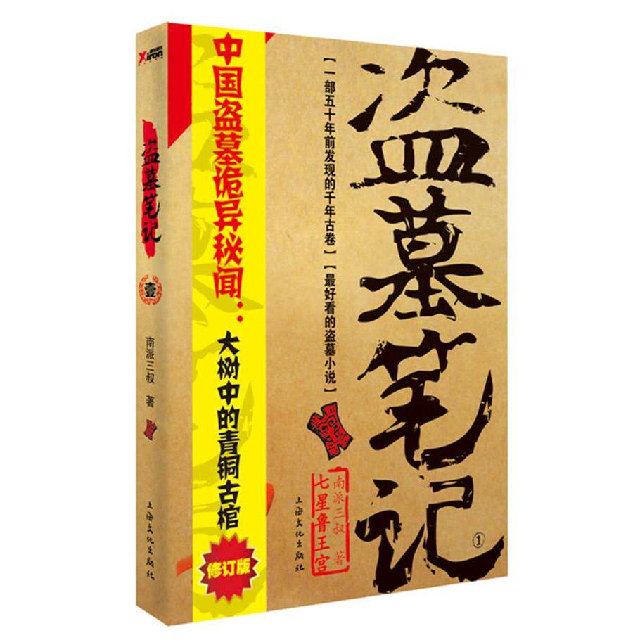 这9本书,让我放下手机,恨不得通宵看完