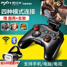 【海信智能电视游戏手柄】_海信智能电视游戏