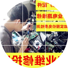 【投影机电源板维修】_投影机电源板维修图片