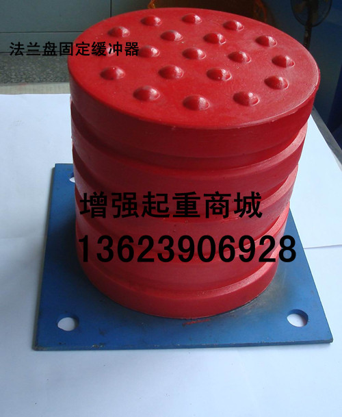 国标聚氨酯缓冲器jhq-a型 起重行车防撞块 天车防撞碰头