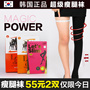 韩国秋冬燃脂瘦腿袜加厚加绒女外穿踩脚连裤袜美腿丝袜压力打底裤