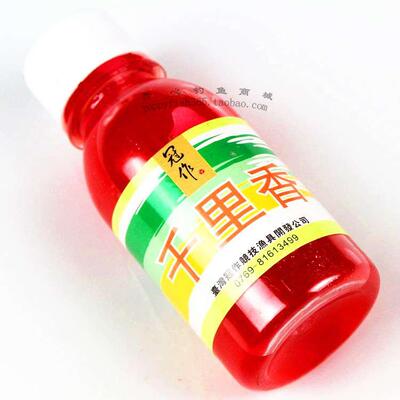 台湾冠作 鱼饵添加剂香精小药 特效千里香香精液体100ml钓鱼小药