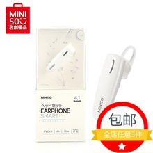 【miniso 蓝牙耳机】_miniso 蓝牙耳机图片