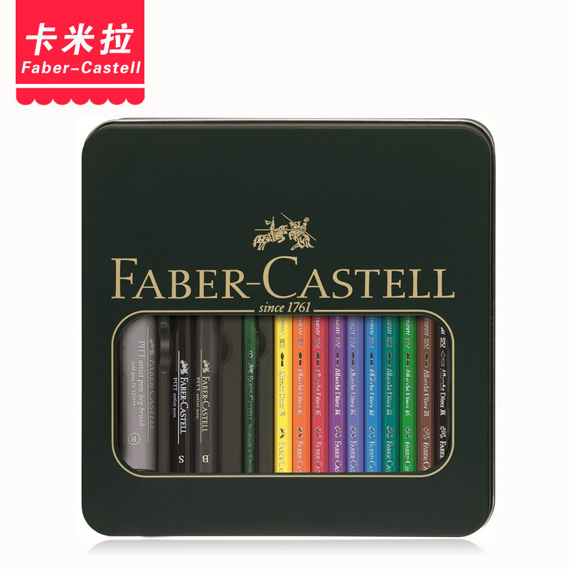 辉柏嘉水溶彩铅绿盒