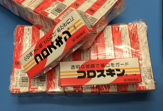 特价日本液体创可贴