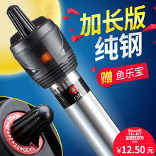 【乌龟加热棒】_乌龟加热棒图片