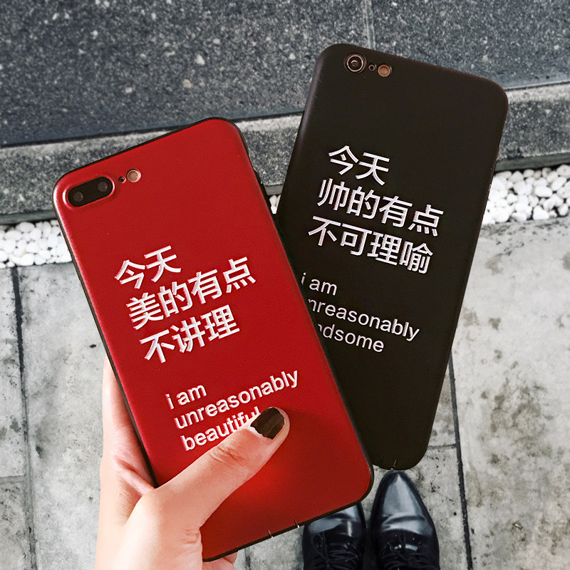 iphone6plus手机壳挂绳潮牌苹果6保护套女款软8硅胶情侣7创意文字