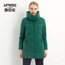西贝伦SPRING女装2016冬季新品羽绒服961