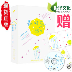 婚后三十六个月 家庭生活两性婚姻情感爱情小