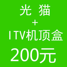 【电信光纤宽带套餐】最新最全电信光纤宽带套