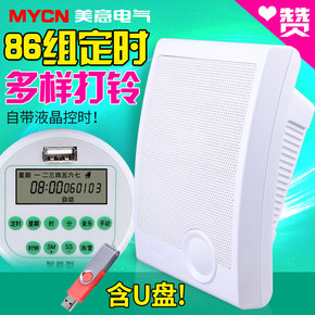 智能工厂txt下载