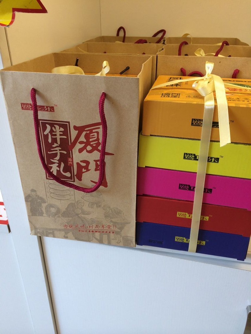 厦门特产伴手礼 鹭乐凤梨酥礼盒600g 综合水果酥5口味 包邮