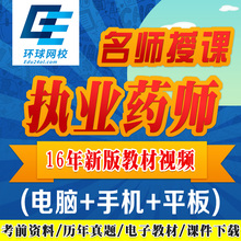 【骨外科副主任医师考试试题集】最新最全骨外