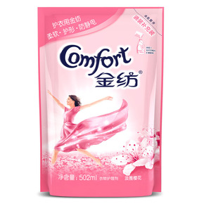 赠品 雅漾洁面仪