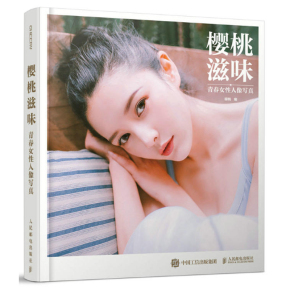 樱桃的滋味 电影天堂