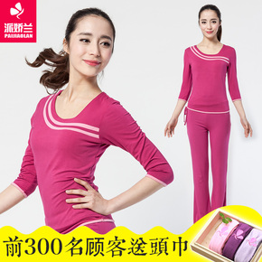 特价 瑜伽服 套装 夏