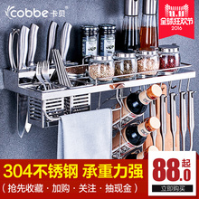 【厨卫挂件不锈钢】_厨卫挂件不锈钢图片