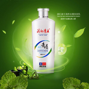 滇虹康王洗发水清养去屑止痒控油去油正品包邮400ml