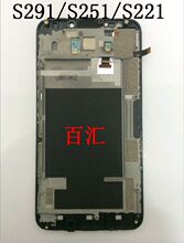 【中兴天机s291屏幕】最新最全中兴天机s291