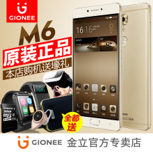 【金立智能手机超长待机】_金立智能手机超长