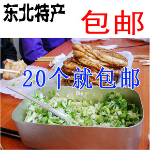 肇东小烤饼 东北烤饼 肇东料理烤小饼 烧烤主食 小白饼 20个包邮