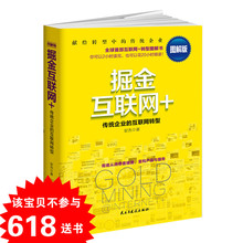 【跨境电商书】最新最全跨境电商书搭配优惠