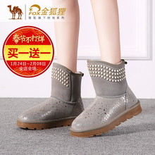 【金狐狸女鞋】_金狐狸女鞋图片