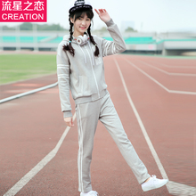 【女中学生运动休闲服装】最新最全女中学生运