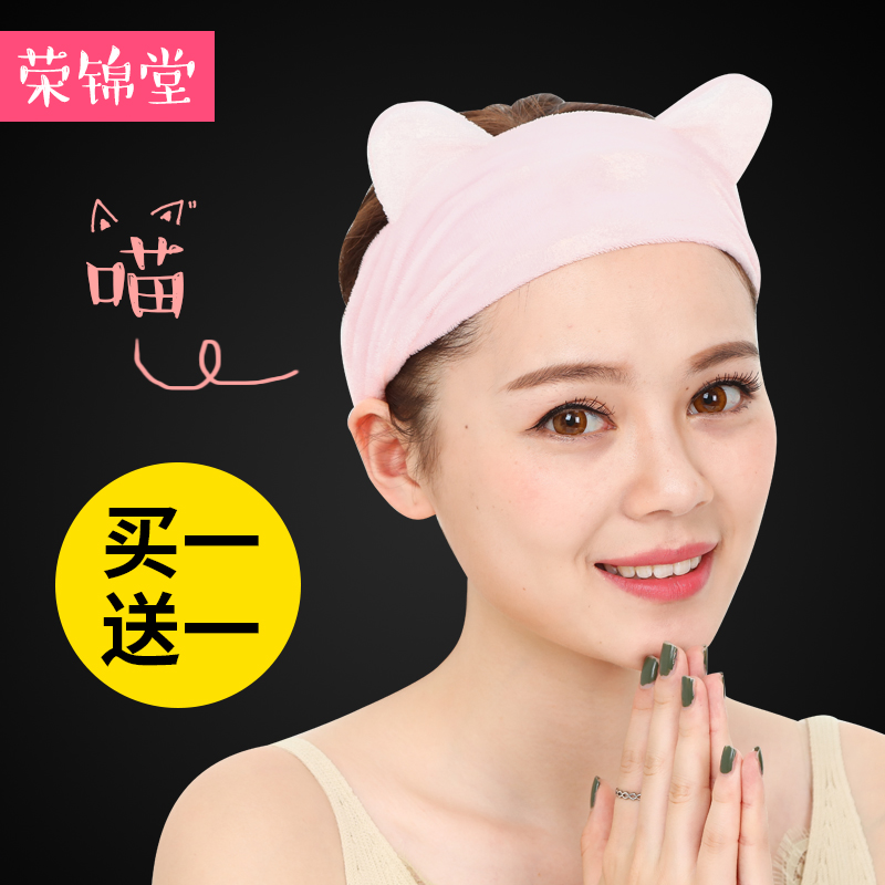 包头巾美容院毛巾定制logo绣字专用韩国皮肤管