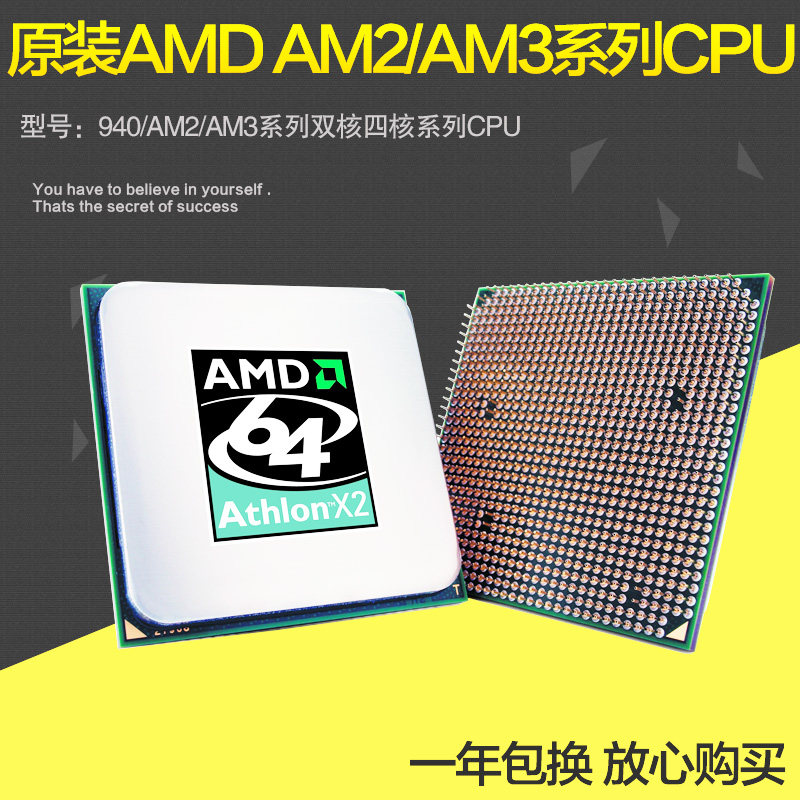 amd am3 cpu