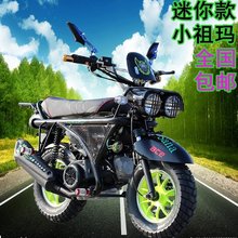 【无级变速踏板摩托车】最新最全无级变速踏板