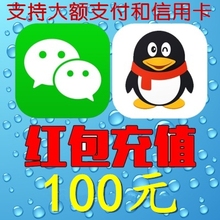 【微信代充】最新最全微信代充搭配优惠