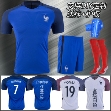 【法国足球队队服】_法国足球队队服图片