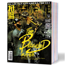 【当代体育扣篮】最新最全当代体育扣篮搭配优