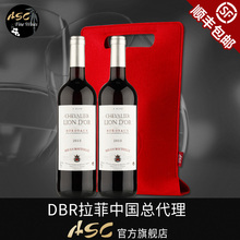 【波尔多骑士干红葡萄酒】最新最全波尔多骑士