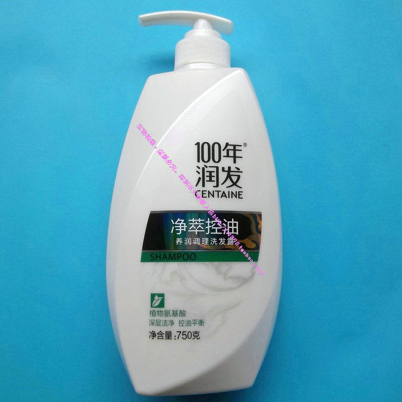 100年润发净萃控油养润调理洗发露750g纳爱斯百年润发洗发水 包邮