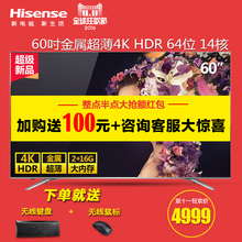 【海信60寸液晶电视机】_海信60寸液晶电视机