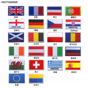 欧洲各国国旗徽章 国旗魔术贴章刺绣毛面布标 臂章胸章 西欧东欧