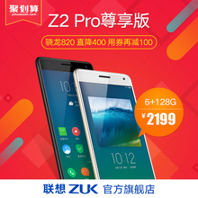 【联想s860拆机】_联想s860拆机图片