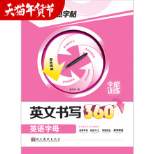 【英语练字本】_英语练字本图片